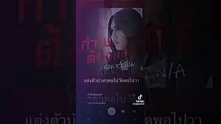 24 มิถุนายน ค.ศ. 2023