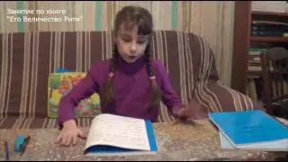 Е. Олёрская ЕГО ВЕЛИЧЕСТВО РИТМ. Аннотация.