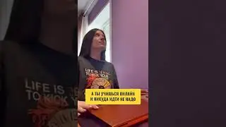 То чувство, когда ты учишься в международной онлайн-школе