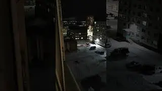 Отправить