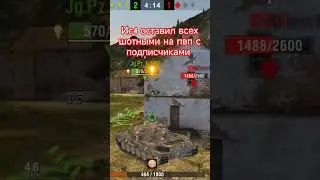 #wotblitz #wot #танки #worldoftanksblitz #worldoftanks #blitz #tanksblitz #music