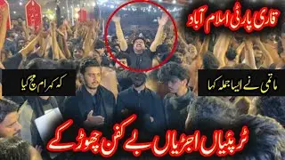 Tur piyan ujriyan Noha | Qari party | Syed Ali raza bhukari
