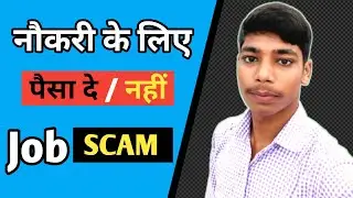 Job SCAM | Apna app Job SCAM | Job SCAM with ~ Amarjeet