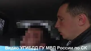 Нетрезвый водитель. Грачевский район. май 2019