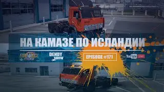 🚛 Исландия | Episode 171 | 4K | WEB | ETS2