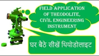 Use of Theodolite on Field