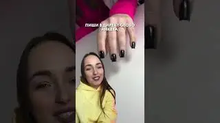 Никогда не совершай эти три ошибки!