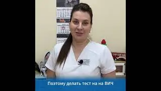 Кузбасский центр по профилактике и борьбе со СПИД