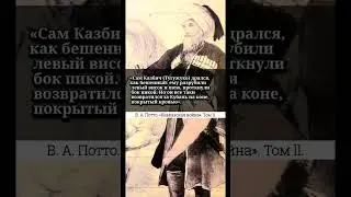 ТУГУЖУКО КЫЗБЭЧ 
