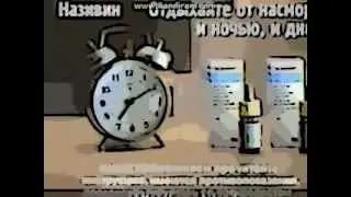 my edited video
