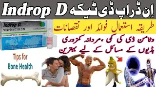 Indrop D injection price 