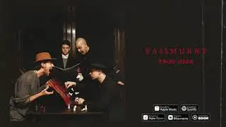 passmurny - Твоё имя (Audio)