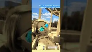 Всполох цветом