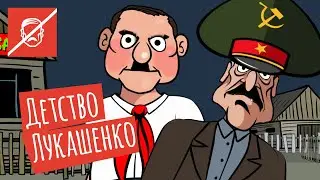 От пионера до диктатора. Как Лукашенко захватил Беларусь
