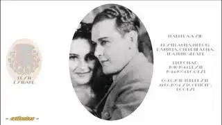 Harry Kaasik - Eesli serenaad (1938)