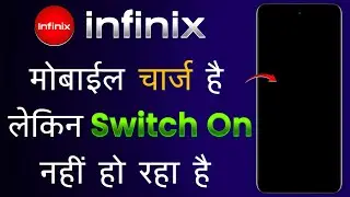Infinix Mobile Ka Switch Off Nahin Khul Raha Hai | Infinix Mobile Switch On Problem