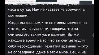48 тезис из книги 95 тезисов о праведности по вере
