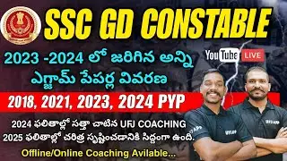 SSC GD 2025 Job Target Classes Join Now | SSC GD Arithmetic Class In Telugu | SSC GD Maths In Telugu