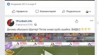 відео2