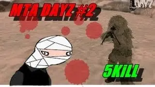 MTA Dayz #2 - RUMO 50 KILL [5/50]
