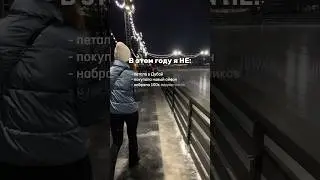 Спасибо, что вы здесь 💔