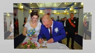 свадьба Елены и Дмитрия