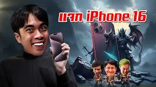 ให้สุ่มกาชา คนละ 4,000 ครั้ง ใครชนะได้รับ iPhone 16 Promax | Draconia Saga