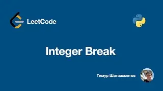 LeetCode 343  Integer Break - python