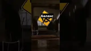 Баланс в Crossout 