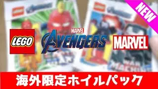 夢のマスク・激安 ミニフィグパック レゴ アベンジャーズ マーベル 242003 242107