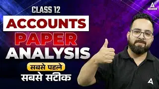 Class 12 Accounts Answer key 2024 | Class 12 Accountancy Paper Solution 2024 | Set 1,2,3 and 4