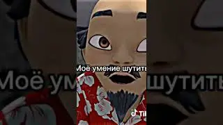 муд леди баг и супер кот