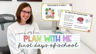 PLAN WITH ME | first three days of school