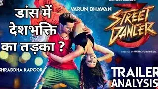 Street Dancer 3D | Trailer Analysis | Varun D, Shraddha K, Nora F, Prabhu D