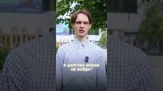 Если человек умер на Пасху - его душе Гарантировано место в Раю? #пасха #бог #христианство #иисус