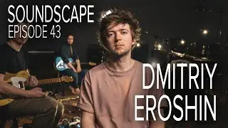Song 43 | Dmitriy Eroshin | Samoilovoi