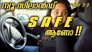 NZ safe ആണോ | Malayalam Vlog | Mallu In New Zealand | Travel | Lifestyle |