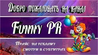 ТРЕЙЛЕР канала ЛУЧ СВЕТА