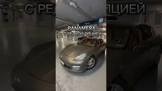 Чем крута эта ПАНАМА? #методмалова #автоподбор #porsche #panamera