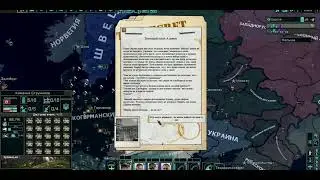 Швейцарская сила