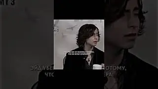 Смешные моменты с интервью Эйдана и Риты