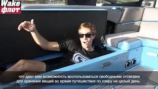 Лучшие катера для вейксерфинга - Supra SE 2019