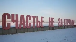 Как стать счастливым