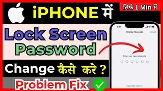 How To Change iPhone Lock Screen Passcode |iPhone Me Lock Screen Password Kaise Badle ( in Hindi )