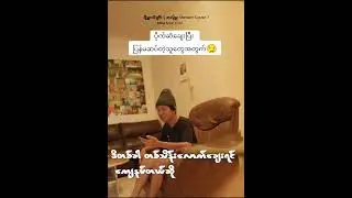 သူငယ်ချင်း (အကြွေး cover song)
