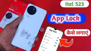 Itel s23 app lock/Itel s23 me app lock kaise kare/app lock setting