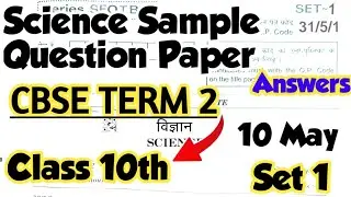 Science Sample Question Paper | Cbse Class 10 Board Exam 2022 Term 2 | Science Questions & Answes