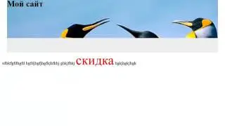 Программирование с нуля от ШП - Школы программирования Урок 9 Часть 4 Курсы программирования java