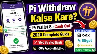 Pi Wallet Se Pi Withdraw Kaise Kare 2026 | Pi Network Withdrawal Tutorial Urdu Hindi 