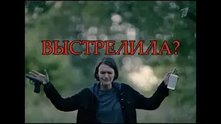 Есеня убила Меглина? - ОБЗОР 13 СЕРИИ МЕТОДА-2